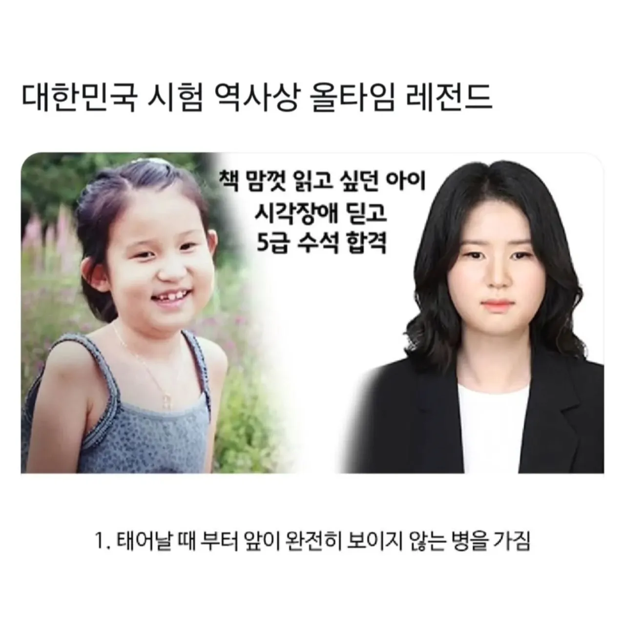 image.png 대한민국 시험 올타임 레전드급.jpg