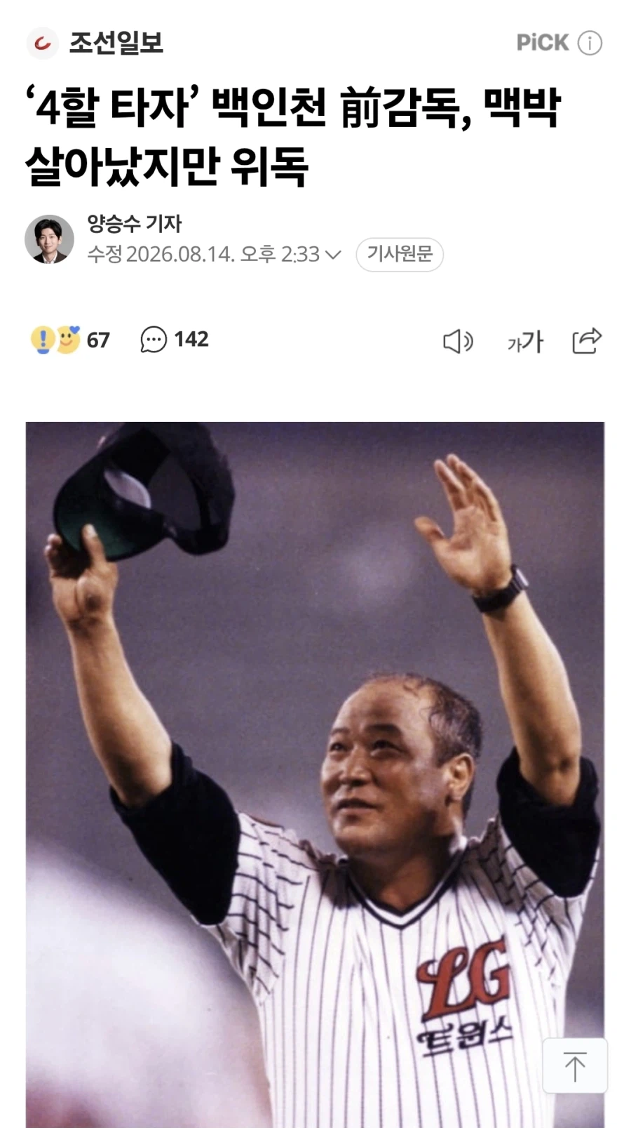 19ffec7aee74981ff.webp