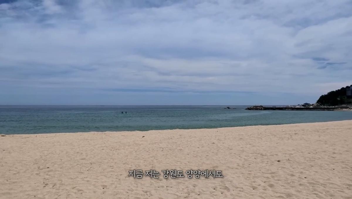 한국 헌팅의 성지, 강원도 양양 소문이 진짜인지 직접 가봤습니다_20260814_210403.153.jpg