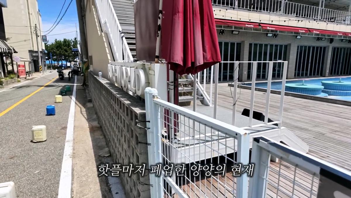 한국 헌팅의 성지, 강원도 양양 소문이 진짜인지 직접 가봤습니다_20260814_211108.672.jpg
