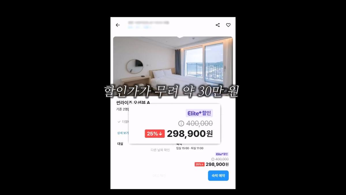한국 헌팅의 성지, 강원도 양양 소문이 진짜인지 직접 가봤습니다_20260814_211501.139.jpg