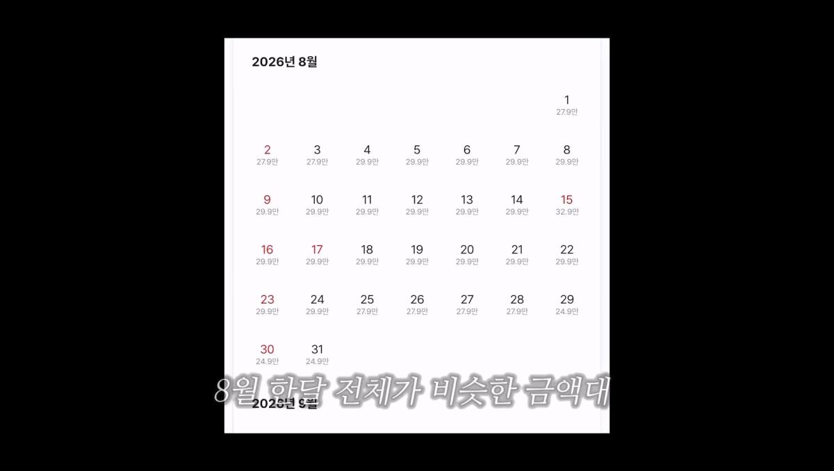 한국 헌팅의 성지, 강원도 양양 소문이 진짜인지 직접 가봤습니다_20260814_211655.022.jpg