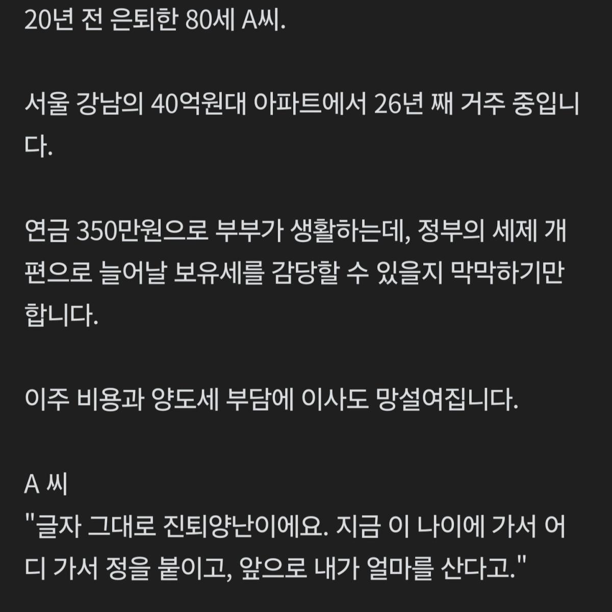 Screenshot_20260814_185025_NAVER.jpg