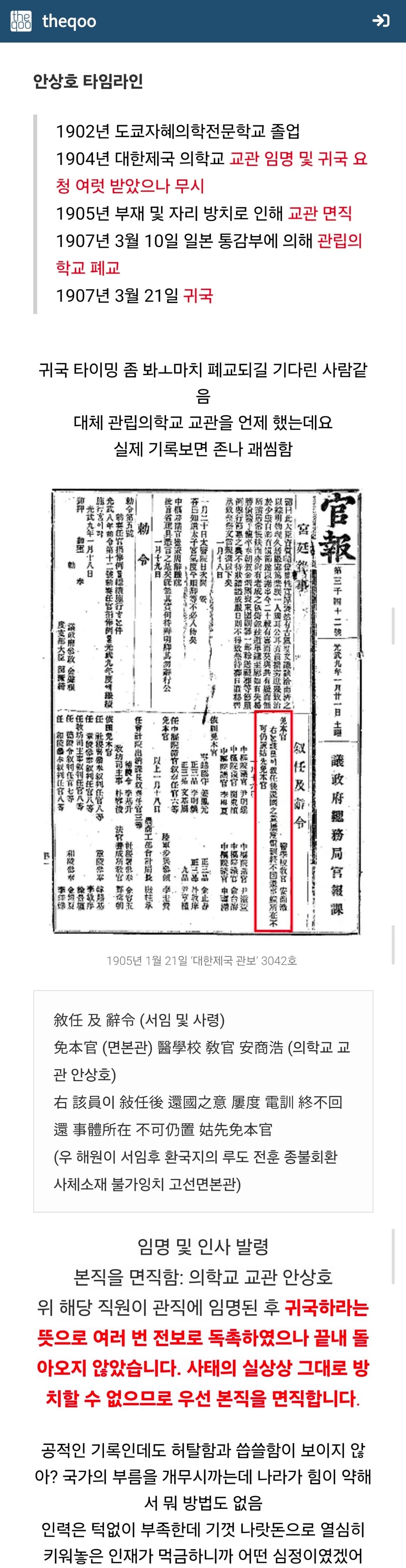 Screenshot_20260815_004231_Samsung Browser.jpg