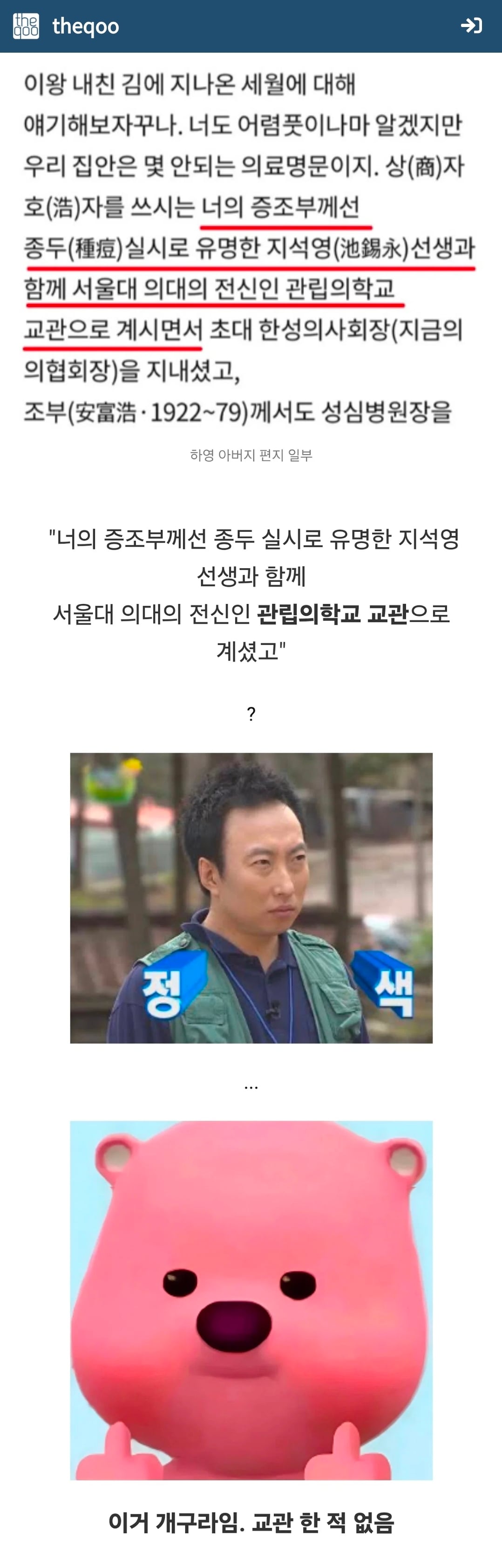 Screenshot_20260815_004216_Samsung Browser.jpg