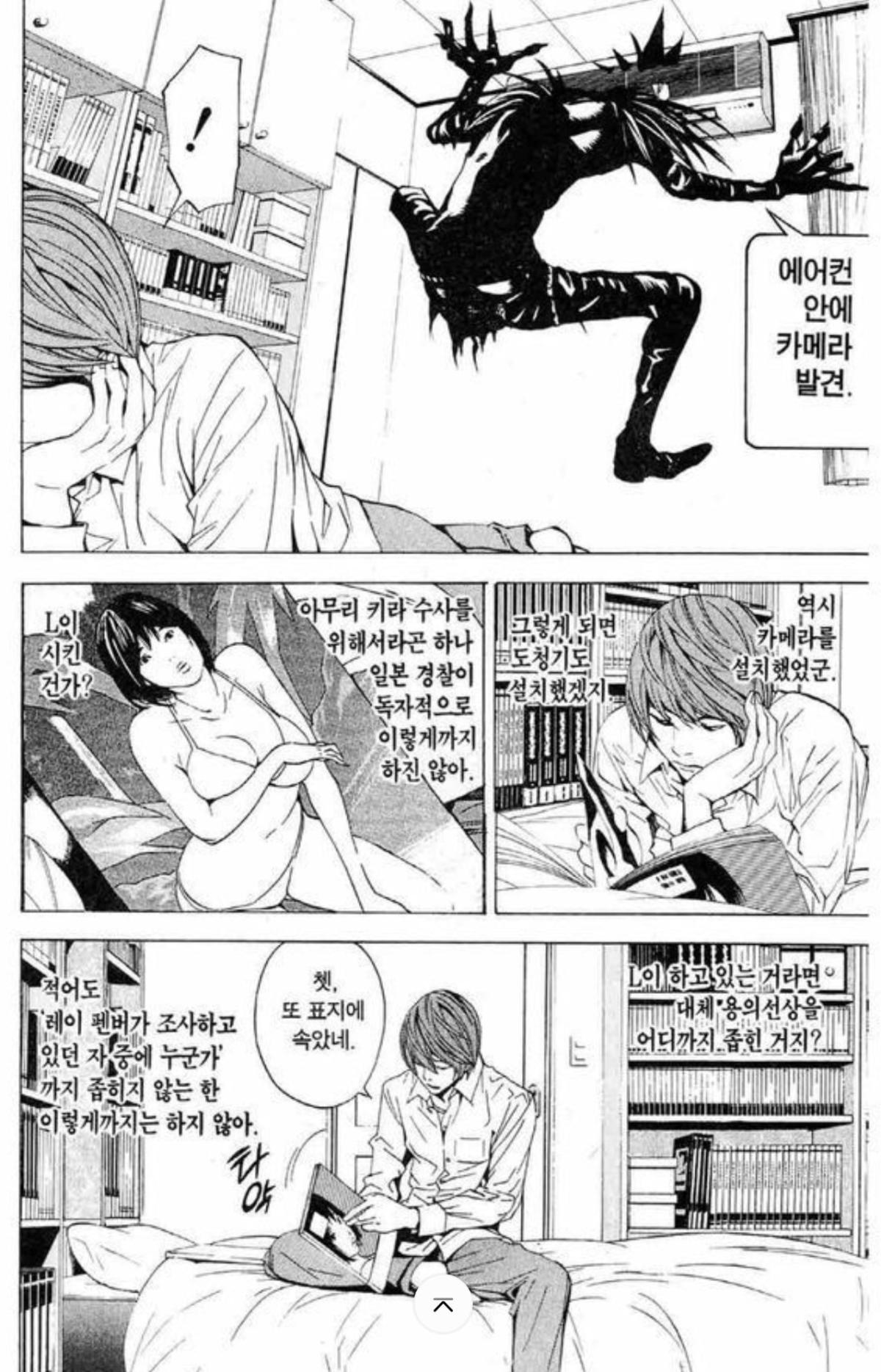 Screenshot_20260815_012901_Samsung Browser.jpg