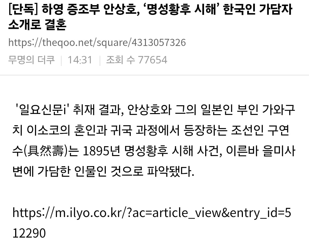 Screenshot_20260814_223658_Samsung Browser.jpg