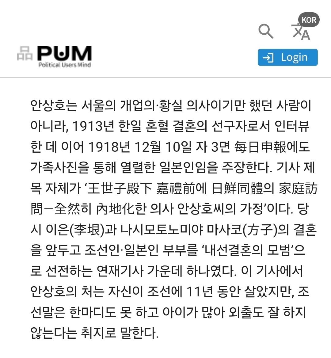 Screenshot_20260814_234525_Samsung Browser.jpg