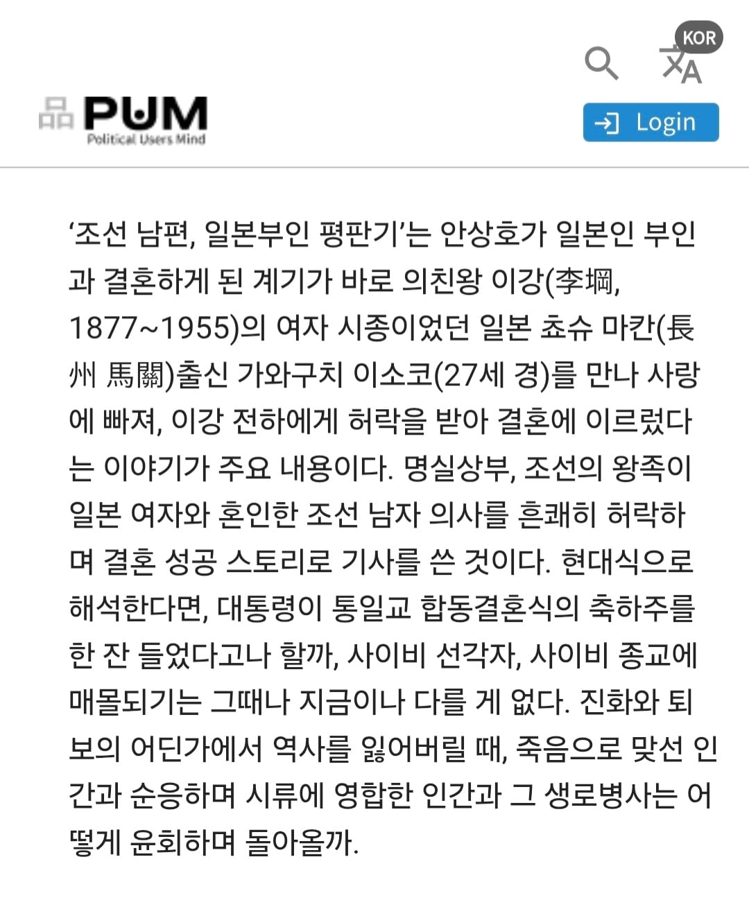 Screenshot_20260814_230755_Samsung Browser.jpg