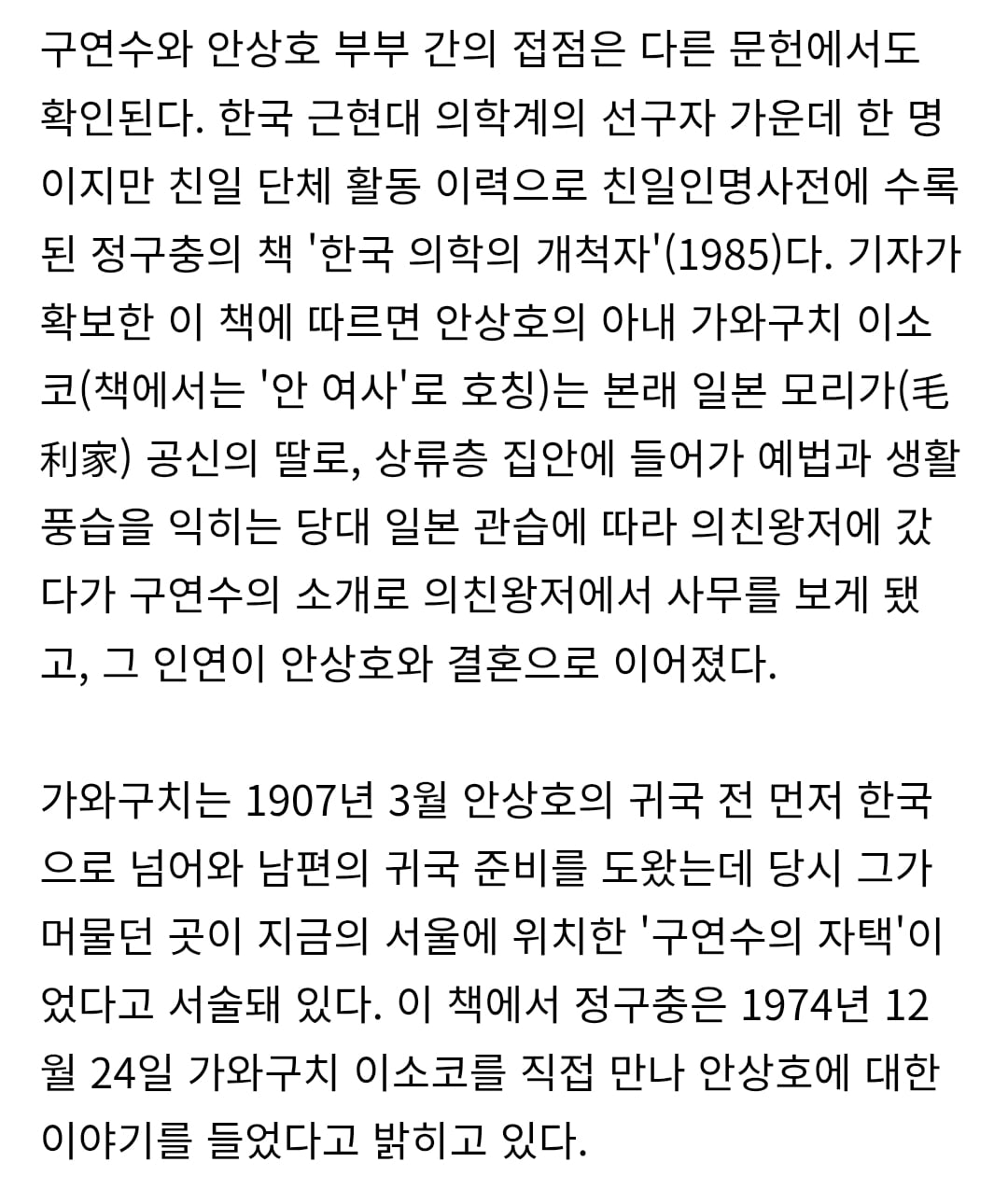 Screenshot_20260814_231738_Samsung Browser.jpg