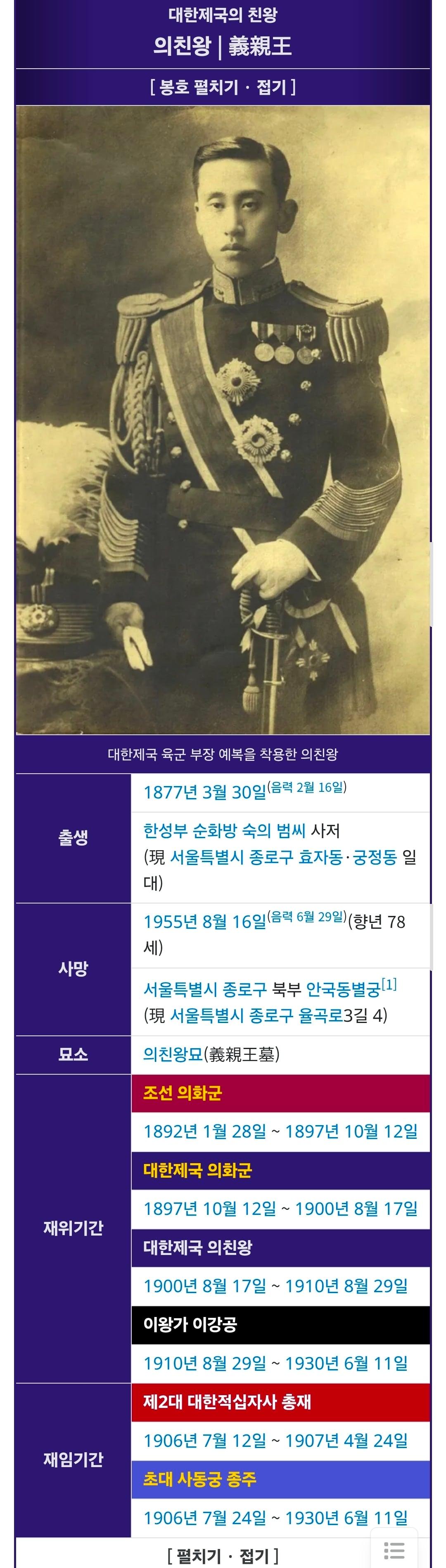 Screenshot_20260814_233310_Samsung Browser.jpg