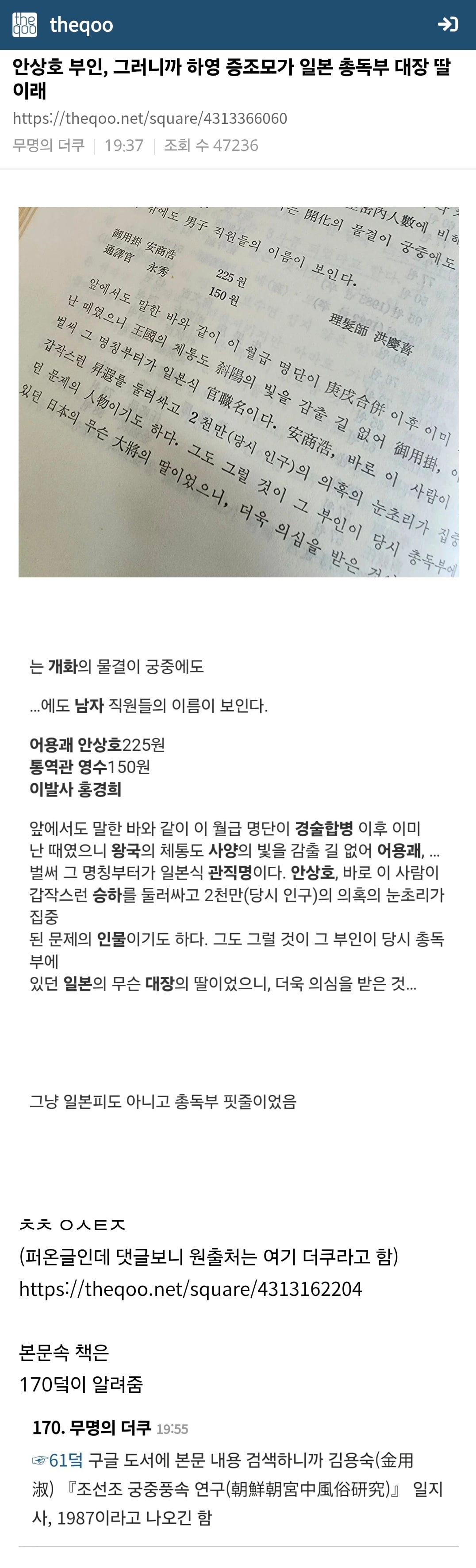 Screenshot_20260814_223848_Samsung Browser.jpg