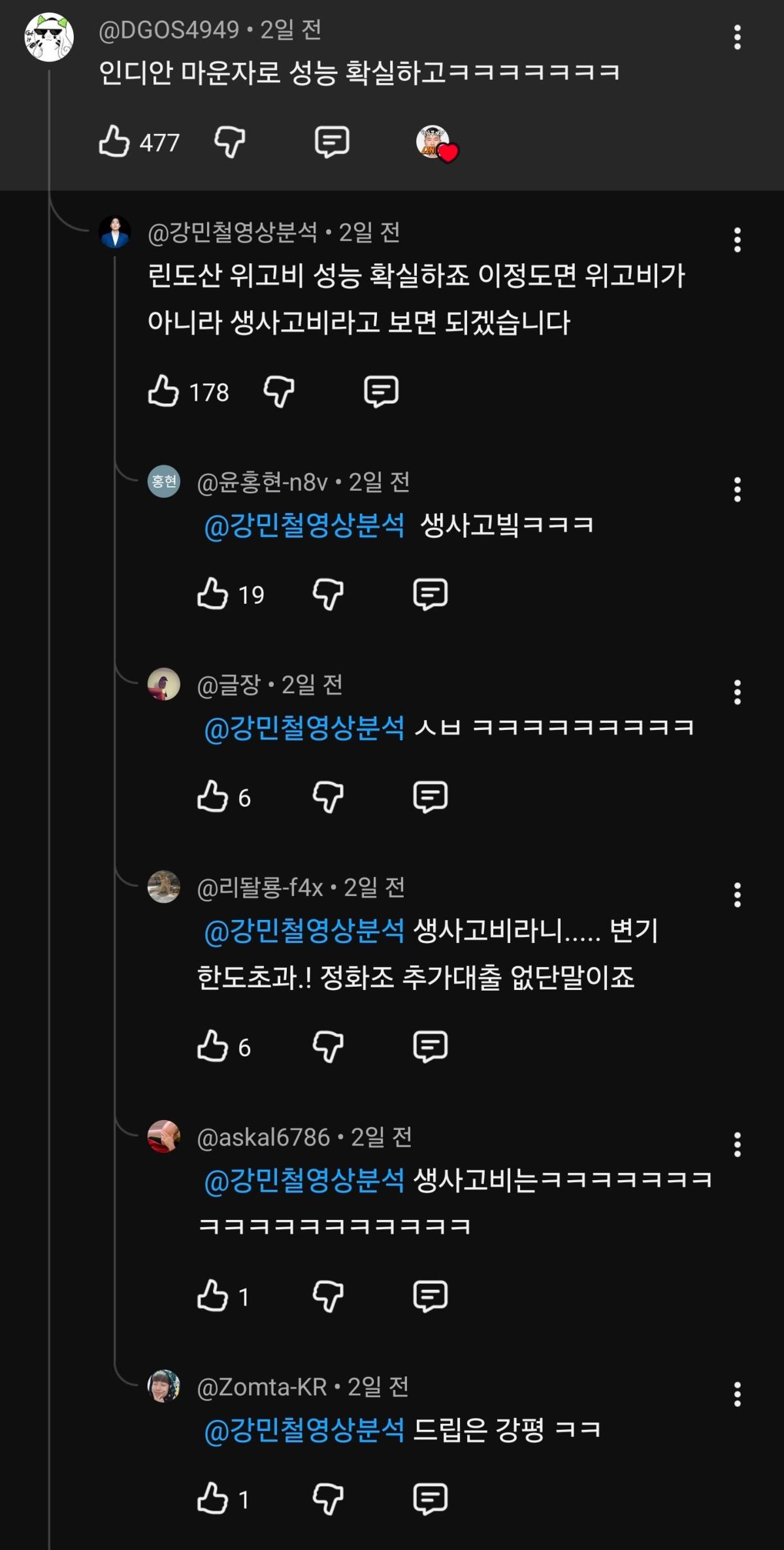 Screenshot_20260815_102723_YouTube.jpg