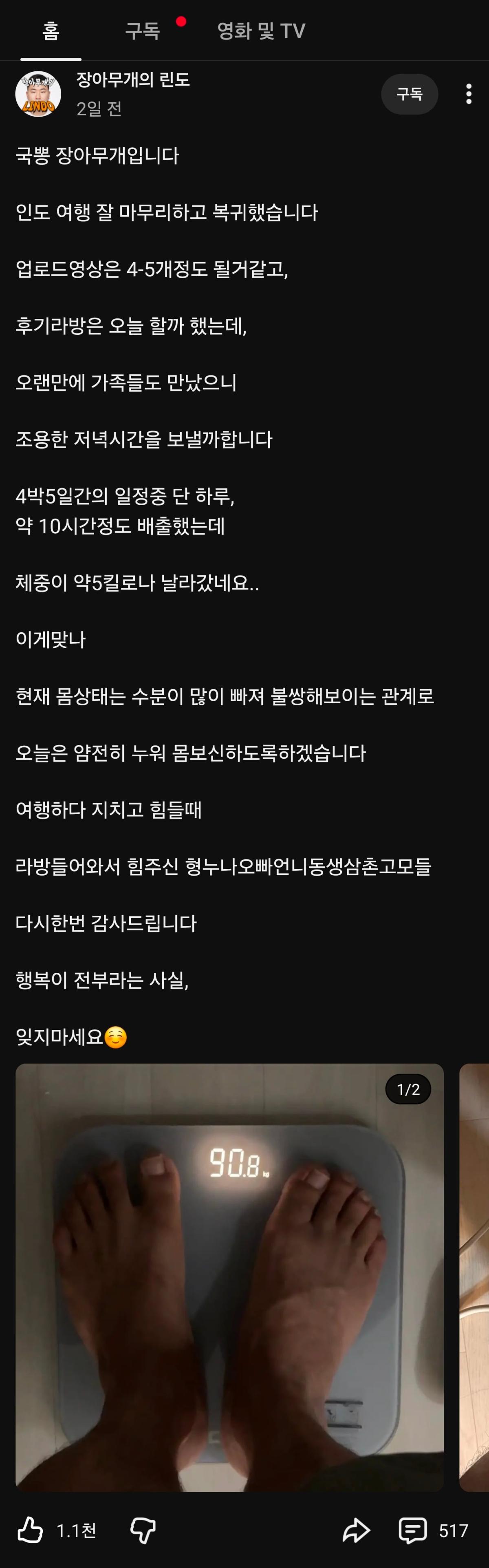 Screenshot_20260815_102643_YouTube.jpg
