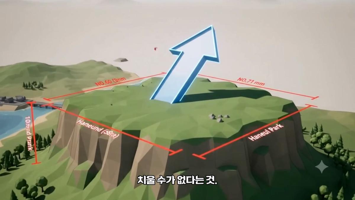 아파트 30층 높이 쓰레기 산, 서울은 결국 치우지 못했습니다_20260815_112053.697.jpg