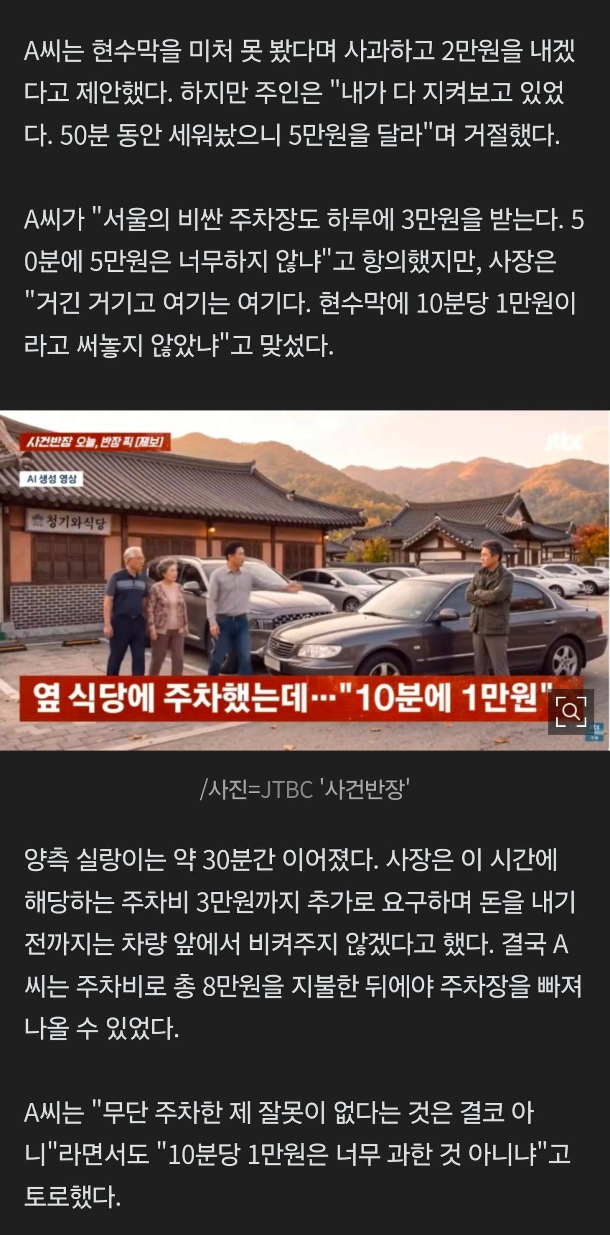Screenshot_20260815_100045_NAVER.jpg