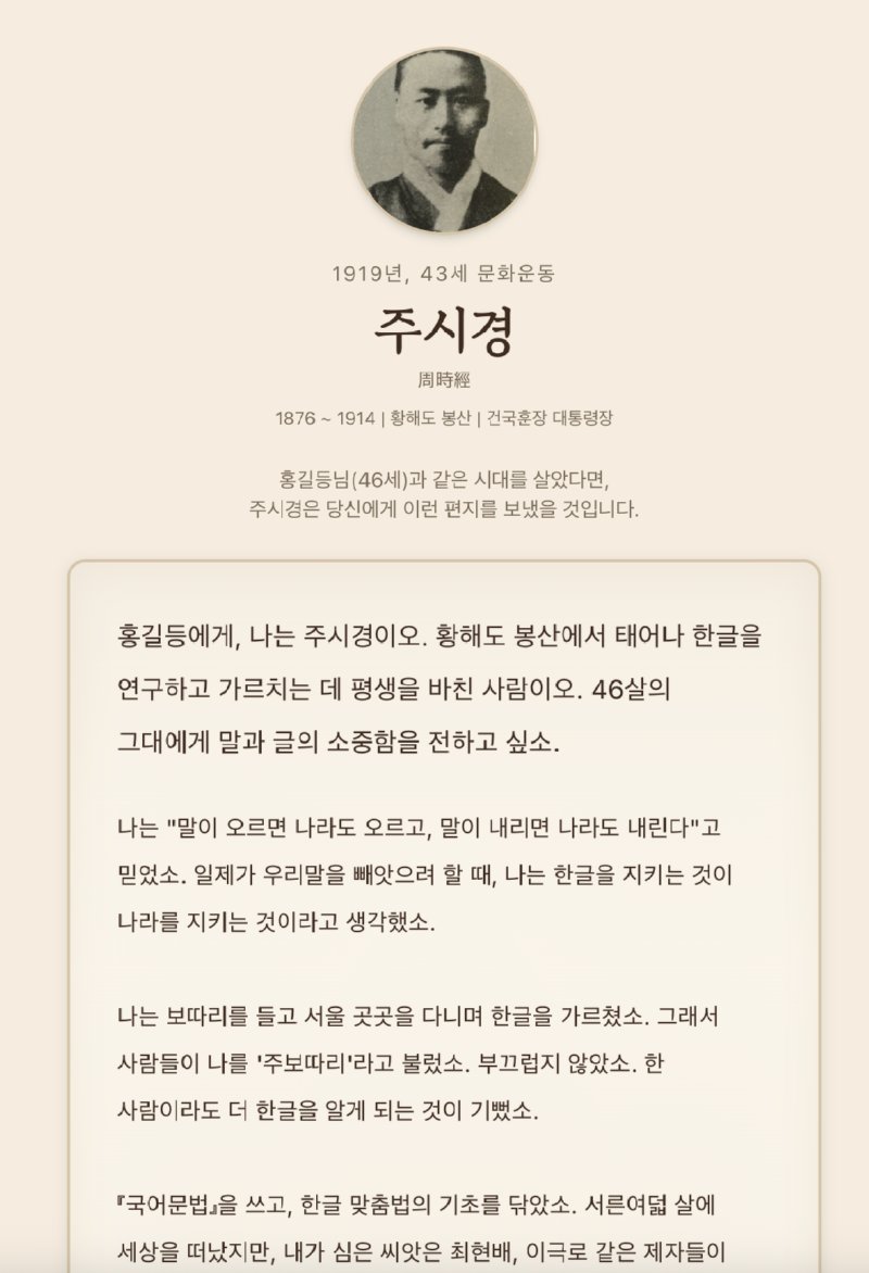 스크린샷 2026-08-15 오후 1.49.54.png