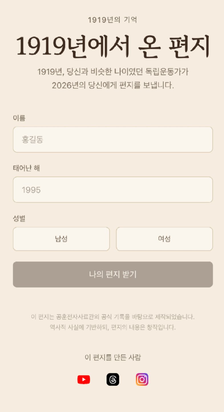 스크린샷 2026-08-15 오후 1.47.20.png