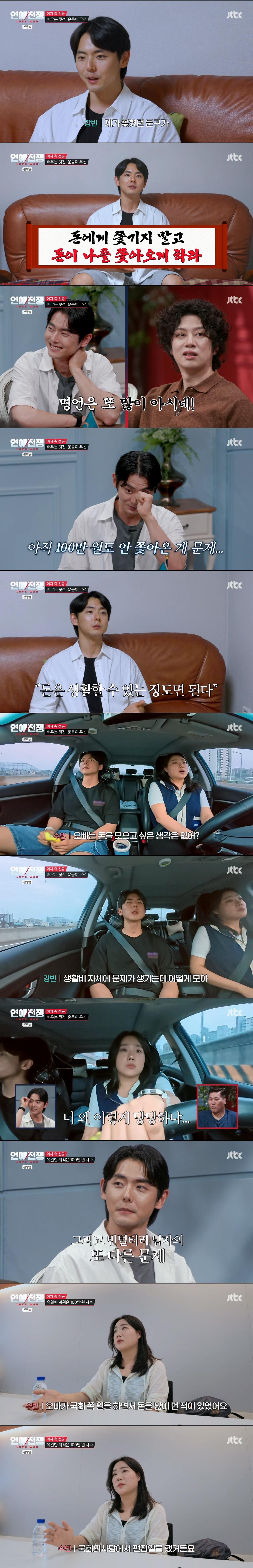 KakaoTalk_Photo_2026-08-15-11-59-54 008.jpeg