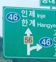 _인제 한계.png