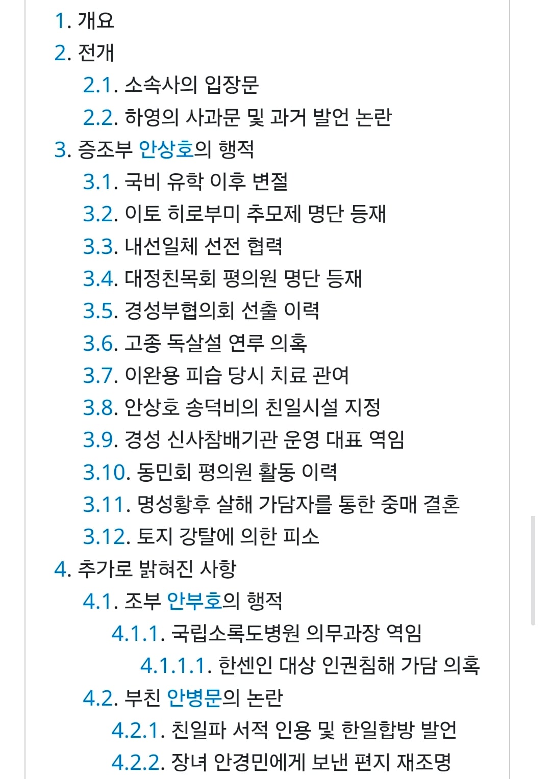 Screenshot_20260815_170423_Samsung Browser.jpg
