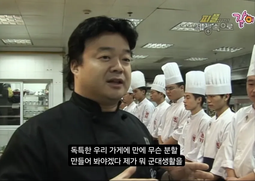 5.jpg 백종원이 진짜로 개발한 주방 문화.jpg