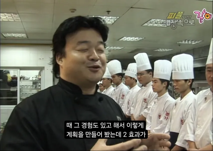 6.jpg 백종원이 진짜로 개발한 주방 문화.jpg