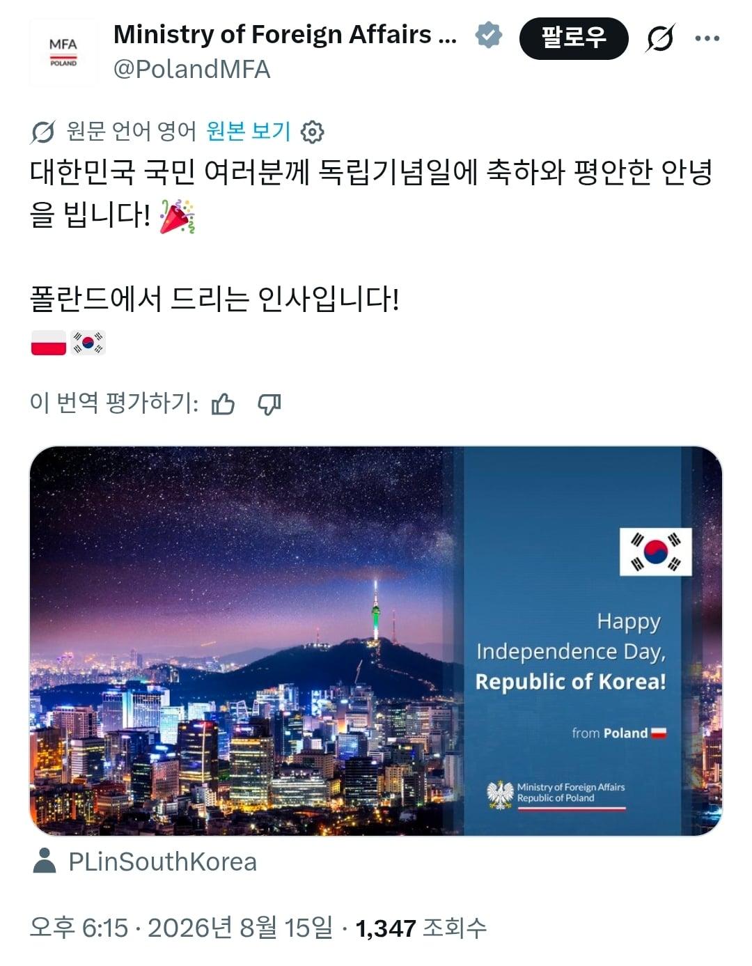 Screenshot_20260815_235847_Chrome.jpg