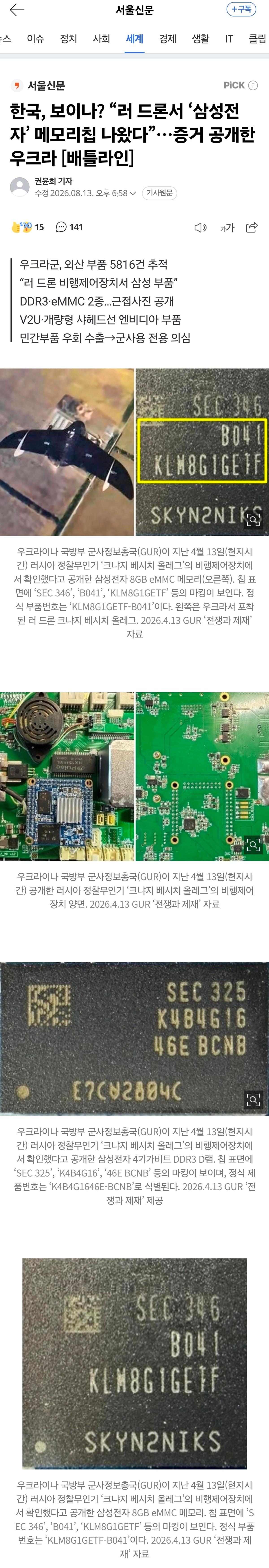 샘숭.jpg