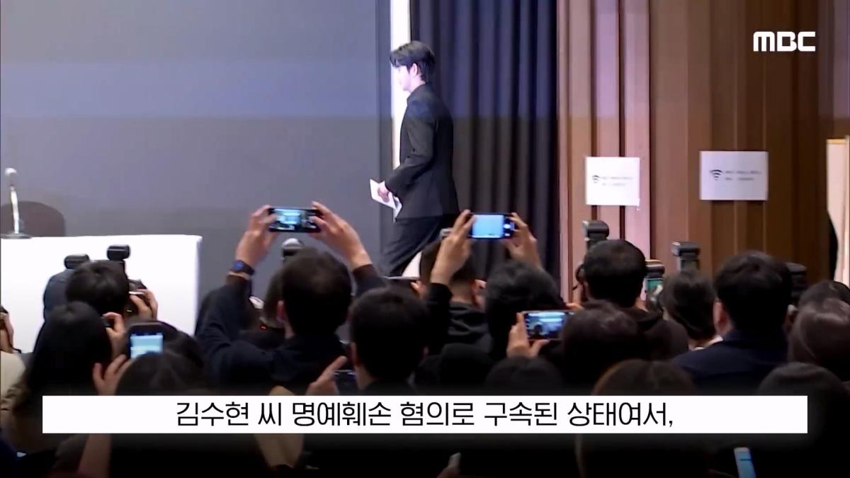 MBC뉴스)_20260815_225853.076.jpg