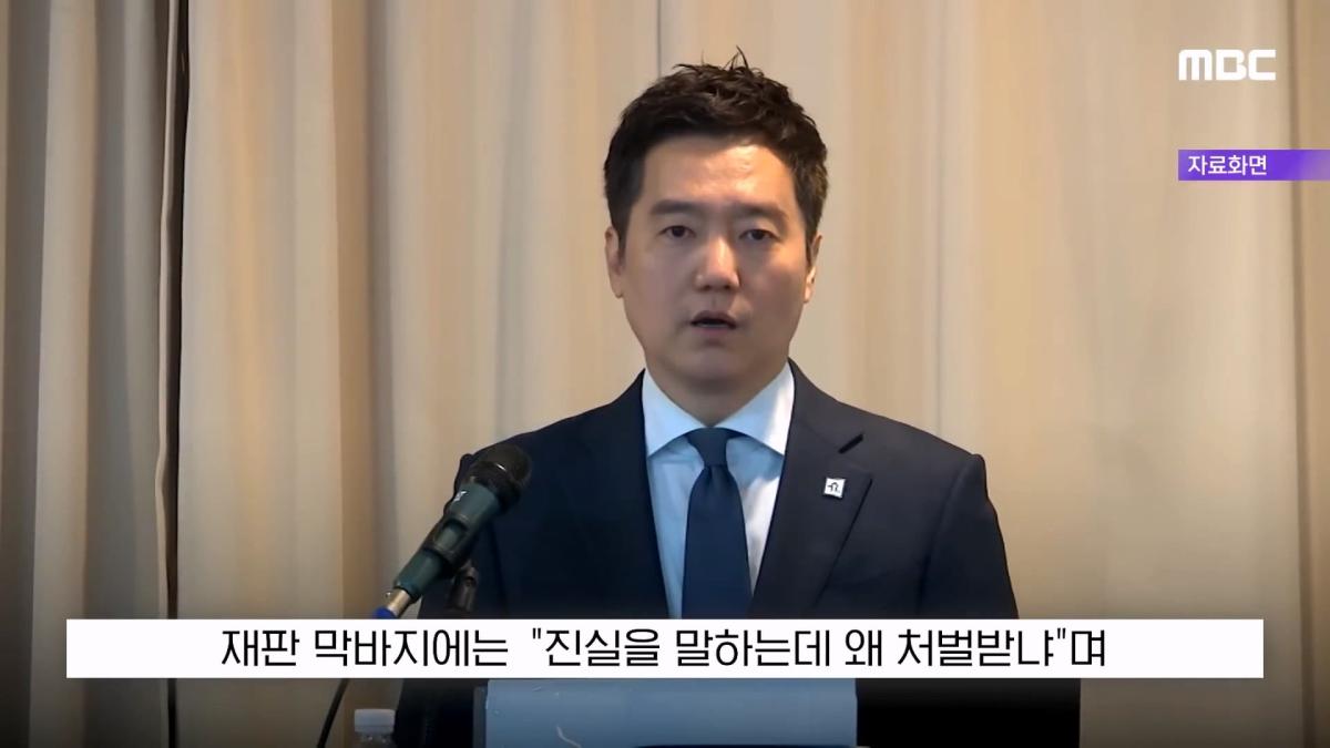 MBC뉴스)_20260815_225914.656.jpg
