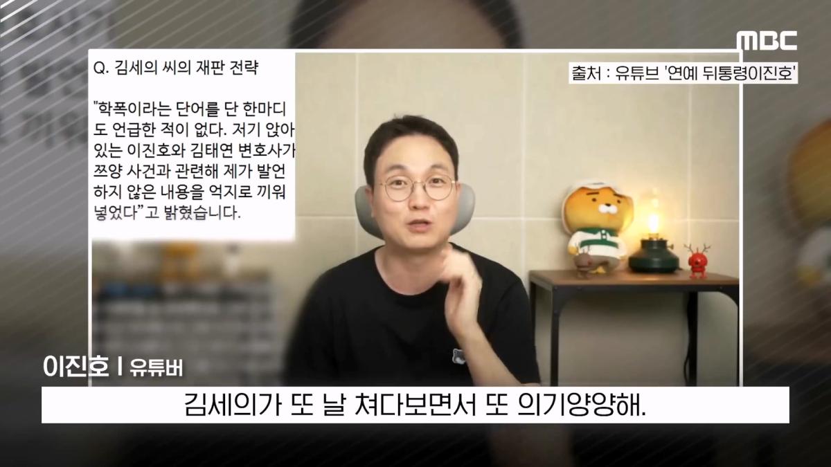 MBC뉴스)_20260815_225947.526.jpg