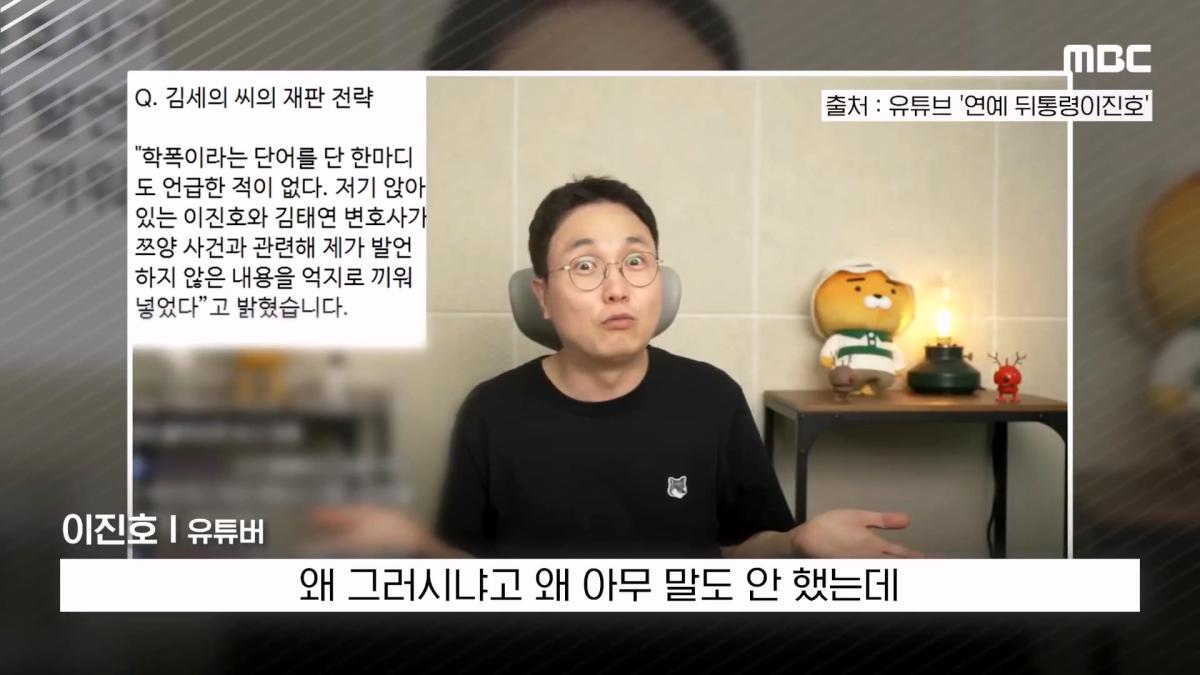 MBC뉴스)_20260815_230015.114.jpg