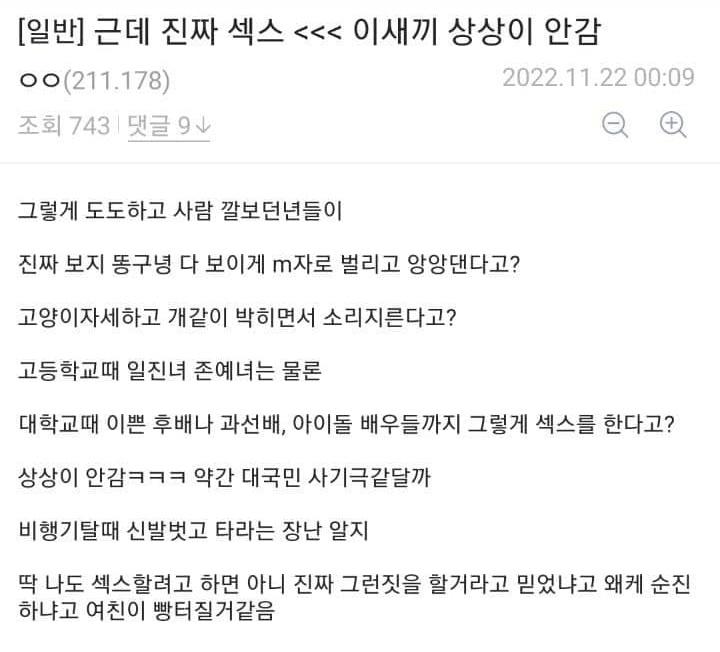 1.png 섹스가 상상이 안가는 사람..jpg 섹스가 상상이 안가는 사람...