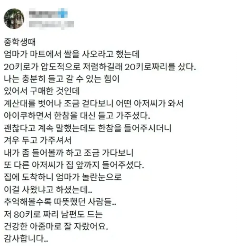 1a0090c88125709c2.webp