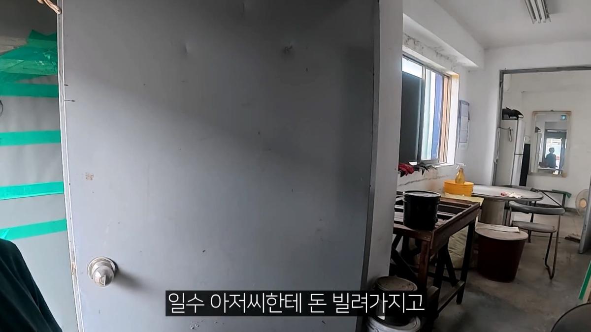 어린 시절 제 집은 공장이었습니다!_20260816_191807.592.jpg