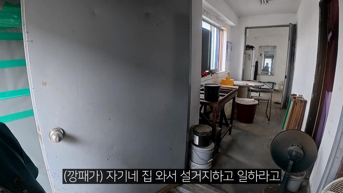 어린 시절 제 집은 공장이었습니다!_20260816_191852.445.jpg