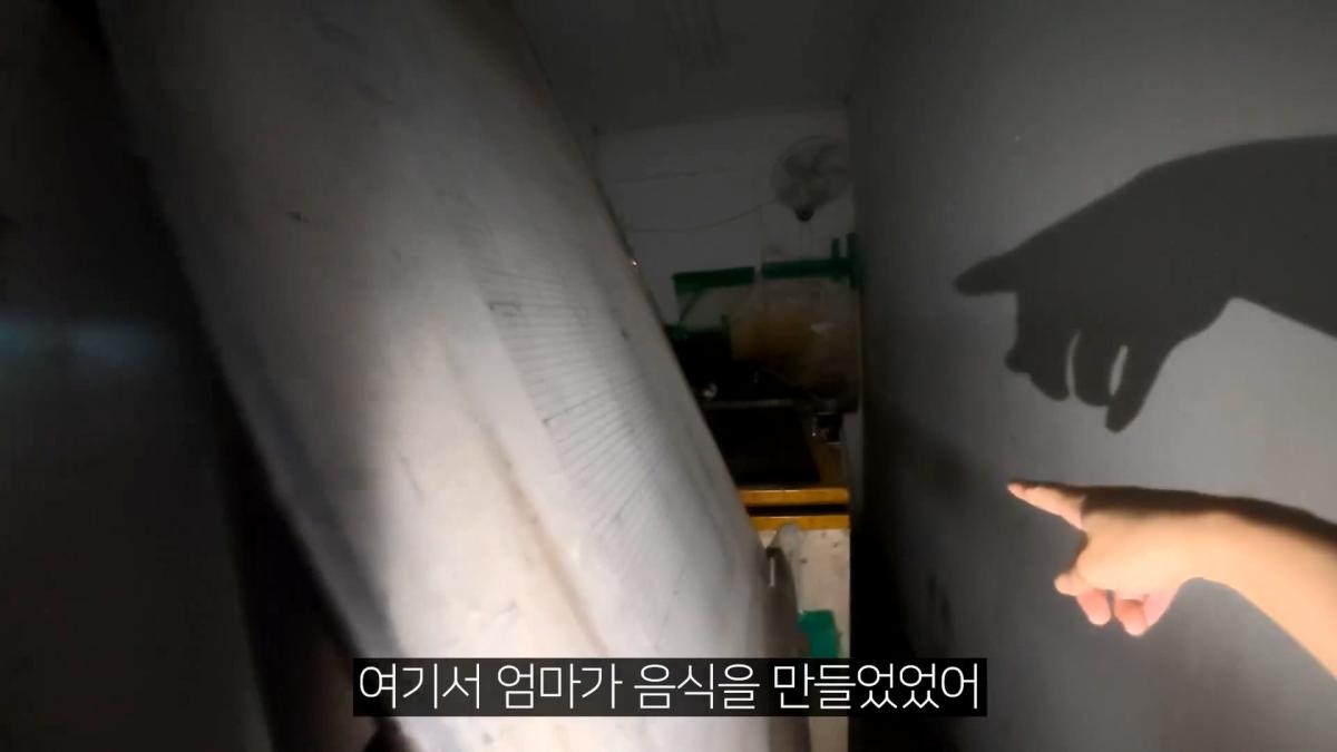어린 시절 제 집은 공장이었습니다!_20260816_192212.646.jpg