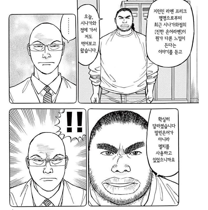 바꾸면눈치깜.jpg