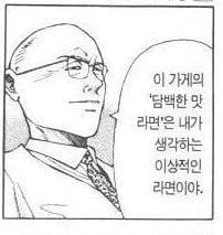 이상향이아님.jpg