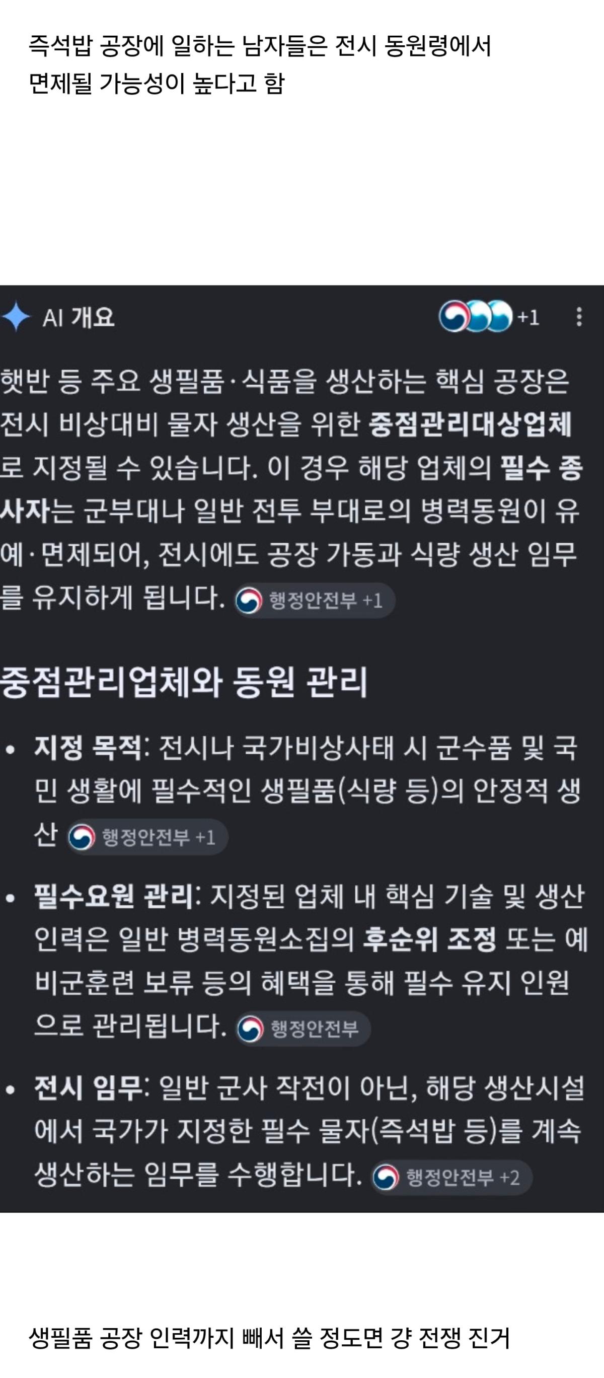 Screenshot_20260816_211003_DaumCafe.jpg
