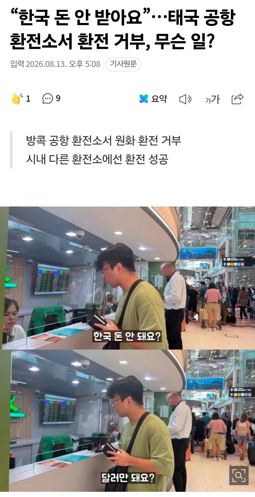Screenshot_20260817_001217_NAVER.jpg