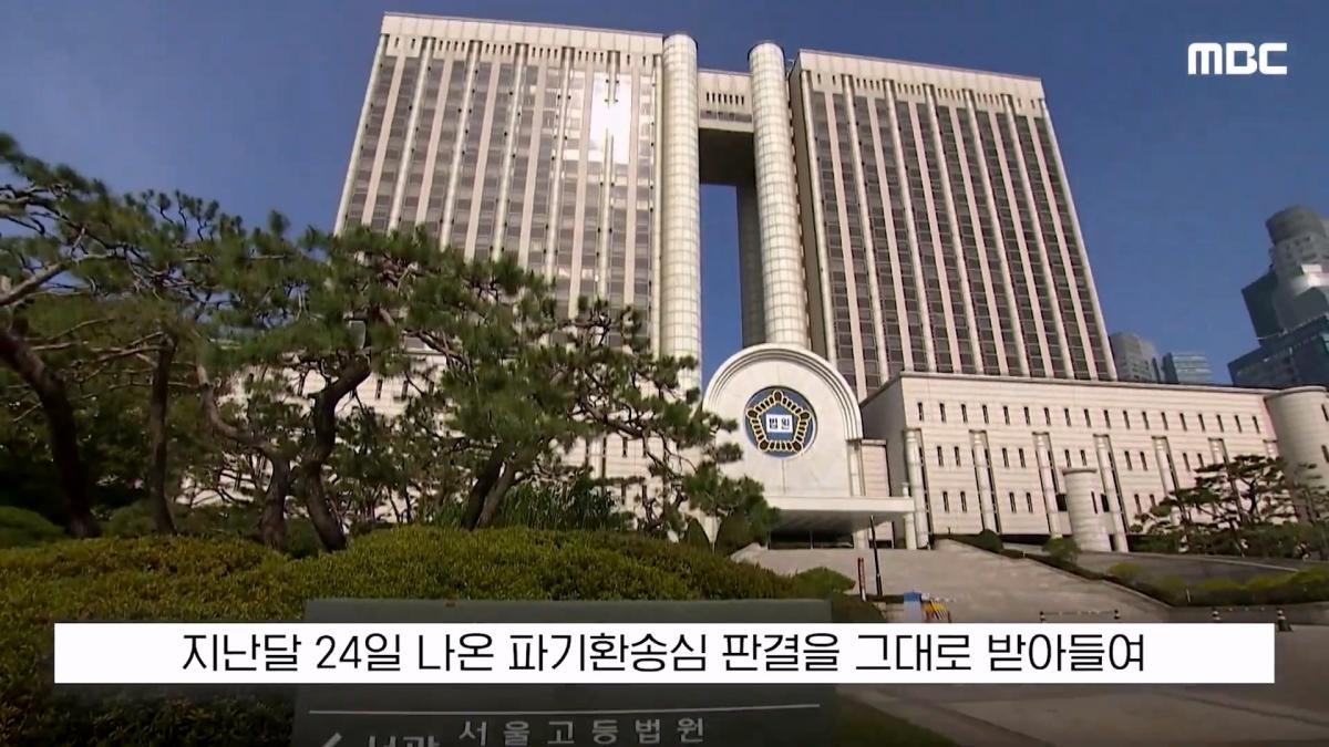 MBC뉴스]_20260817_131657.861.jpg