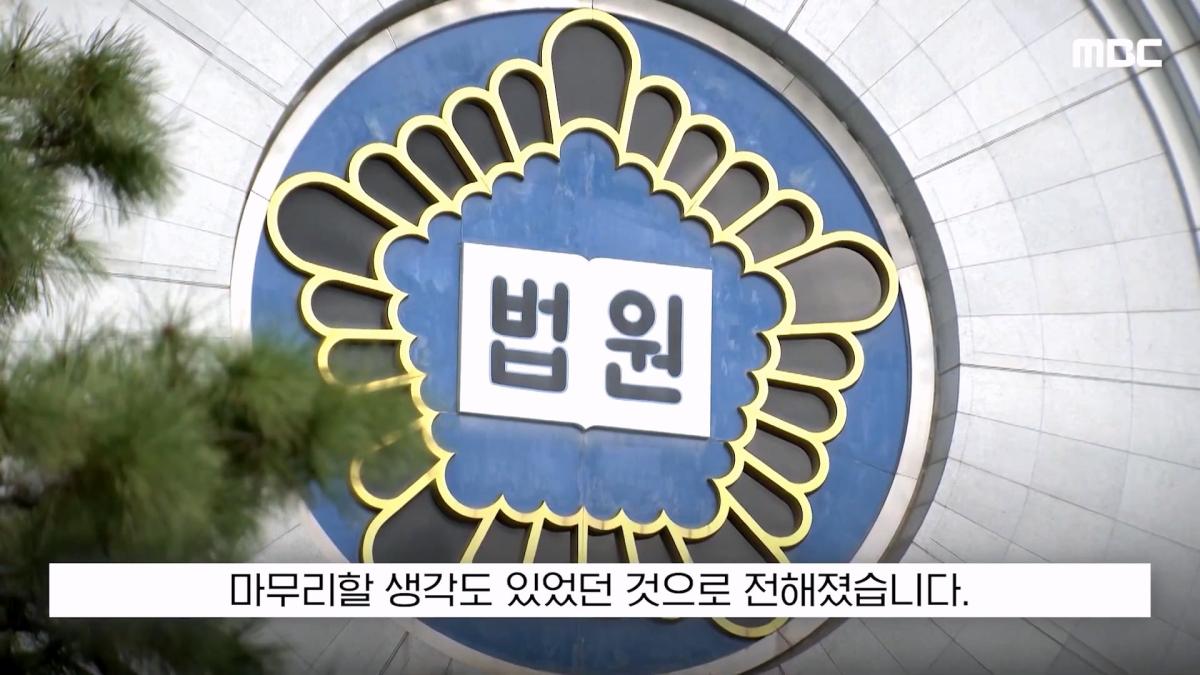 MBC뉴스]_20260817_131703.526.jpg