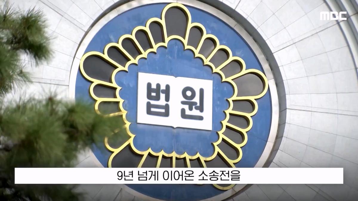 MBC뉴스]_20260817_131701.262.jpg