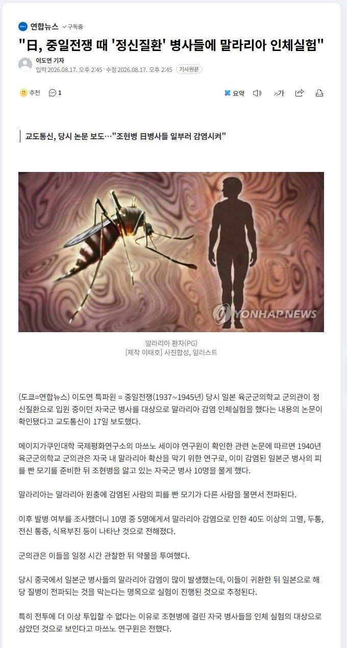 미친 원숭이들.jpg
