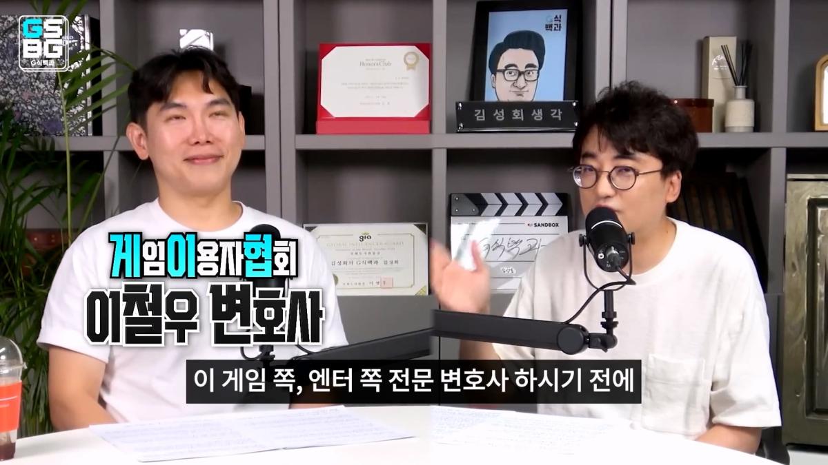 엔씨를 응원해야하는 이유 + 영래기 건 사과.mp4_20260818_094451.006.jpg