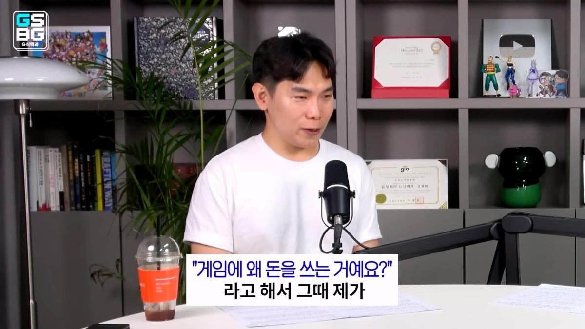 엔씨를 응원해야하는 이유 + 영래기 건 사과.mp4_20260818_094555.086.jpg