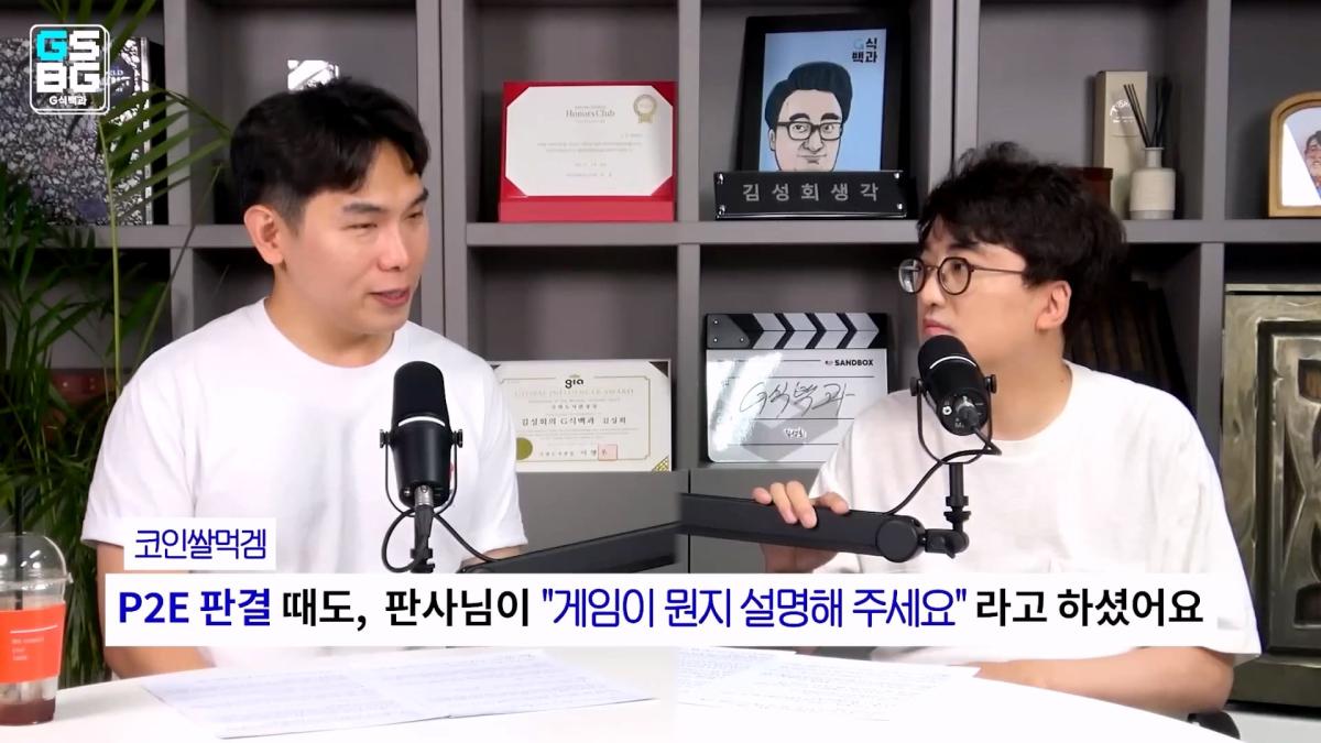 엔씨를 응원해야하는 이유 + 영래기 건 사과.mp4_20260818_094546.158.jpg
