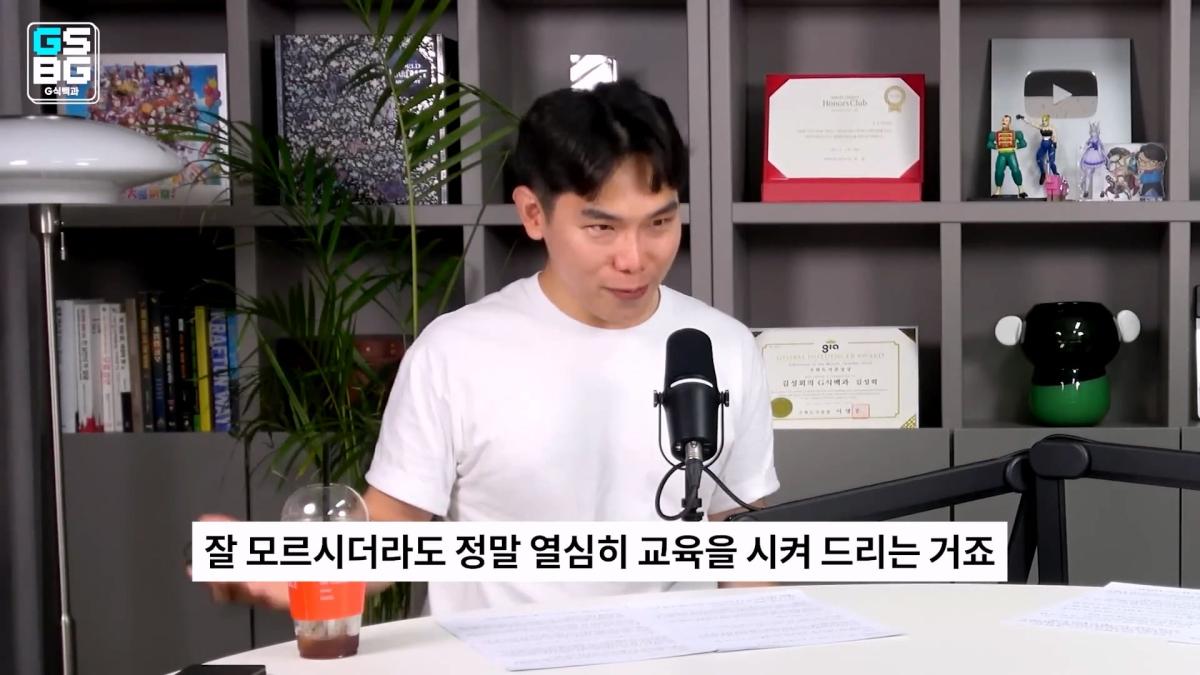 엔씨를 응원해야하는 이유 + 영래기 건 사과.mp4_20260818_094542.118.jpg